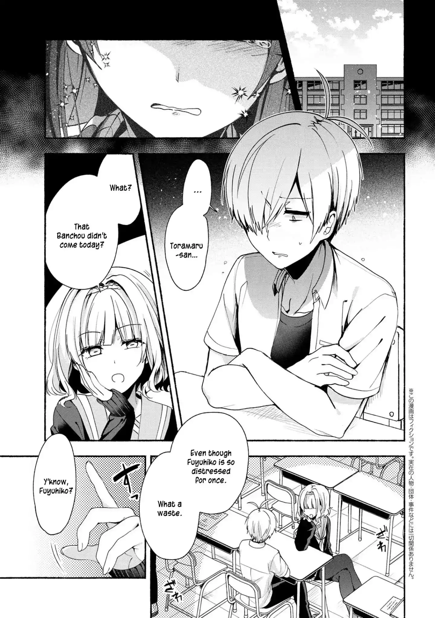 Pashiri na Boku to Koisuru Banchou-san Chapter 39 2